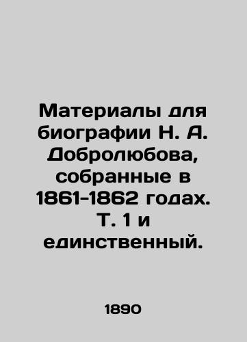 Materialy dlya biografii N. A. Dobrolyubova, sobrannye v 1861-1862 godakh. T. 1 i edinstvennyy./Materials for the biography of N. A. Dobrolyubov, collected in 1861-1862. Vol. 1 and the only one. In Russian (ask us if in doubt) - landofmagazines.com