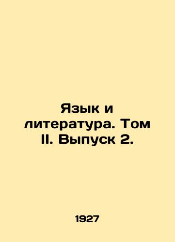 Yazyk i literatura. Tom II. Vypusk 2./Language and Literature. Volume II. Issue 2. In Russian (ask us if in doubt) - landofmagazines.com