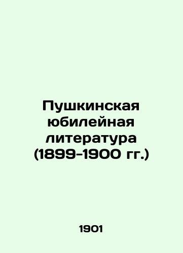 Pushkinskaya yubileynaya literatura (1899-1900 gg.)/Pushkin Jubilee Literature (1899-1900) In Russian (ask us if in doubt). - landofmagazines.com