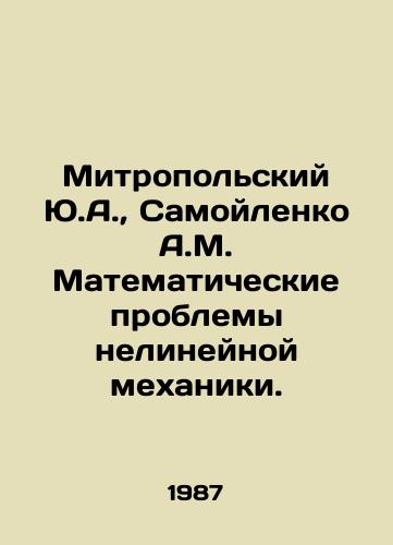 Mitropolskiy Yu.A., Samoylenko A.M. Matematicheskie problemy nelineynoy mekhaniki./Mitropolsky Yu.A., Samoilenko A.M. Mathematical problems of non-linear mechanics. In Russian (ask us if in doubt). - landofmagazines.com