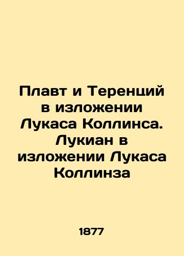 Plavt i Terentsiy v izlozhenii Lukasa Kollinsa. Lukian v izlozhenii Lukasa Kollinza/Plautus and Terence as presented by Lucas Collins. Lucian as presented by Lucas Collins In Russian (ask us if in doubt) - landofmagazines.com