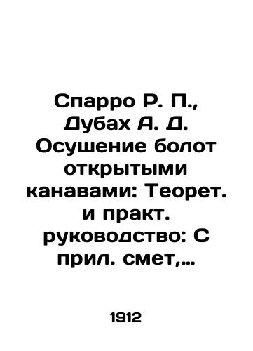 Sparro R. P., Dubakh A. D.  Osushenie bolot otkrytymi kanavami: Teoret. i prakt. rukovodstvo: S pril. smet, razlich. tabl., uzakoneniy, dogovorov, uslov. znakov i pr./Sparro R. P., Dubah A. D. Drainage of bogs by open ditches: Theoretical and practical guide: With attached estimates, various tables, laws, treaties, conditional signs, etc. In Russian (ask us if in doubt). - landofmagazines.com