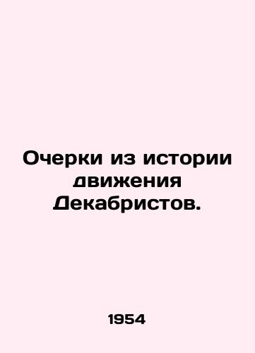 Ocherki iz istorii dvizheniya Dekabristov./Essays from the history of the Decembrist movement. In Russian (ask us if in doubt) - landofmagazines.com