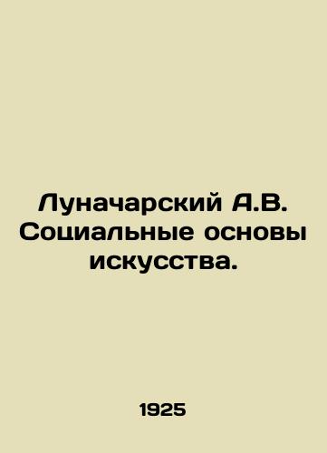 Lunacharskiy A.V. Sotsialnye osnovy iskusstva./Lunacharsky A.V. The social foundations of art. In Russian (ask us if in doubt). - landofmagazines.com