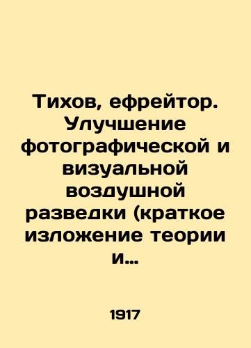 Tikhov, efreytor. Uluchshenie fotograficheskoy i vizualnoy vozdushnoy razvedki (kratkoe izlozhenie teorii i nablyudeniy)./Tikhov, Efreytor. Improving photographic and visual aerial reconnaissance (summary of theory and observation). In Russian (ask us if in doubt) - landofmagazines.com