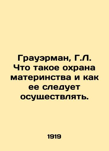 Grauerman, G.L. Chto takoe okhrana materinstva i kak ee sleduet osushchestvlyat./Grauerman, G. L. What is maternity protection and how it should be implemented. In Russian (ask us if in doubt) - landofmagazines.com