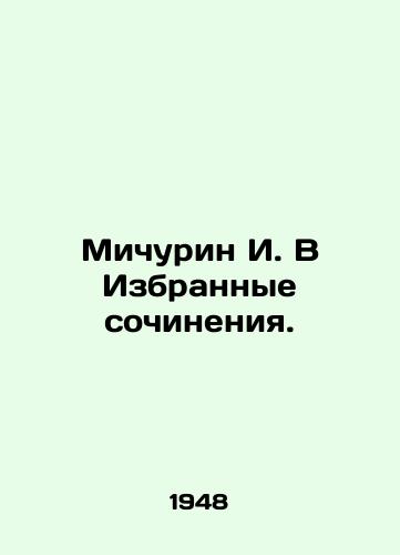 Michurin I. V Izbrannye sochineniya./Michurin I. V Selected works. In Russian (ask us if in doubt) - landofmagazines.com