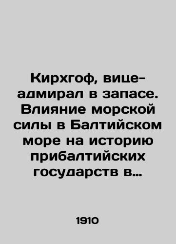 Kirkhgof, vitse-admiral v zapase. Vliyanie morskoy sily v Baltiyskom more na istoriyu pribaltiyskikh gosudarstv v 19 stoletii./Kirchhof, Vice Admiral in the Reserve. The influence of naval power in the Baltic Sea on the history of the Baltic States in the 19th century. In Russian (ask us if in doubt) - landofmagazines.com