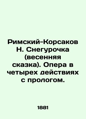 Rimskiy-Korsakov N. Snegurochka (vesennyaya skazka). Opera v chetyrekh deystviyakh s prologom./Rimsky-Korsakov N. Snow Maiden (a spring fairy tale). Opera in four acts with a prologue. In Russian (ask us if in doubt) - landofmagazines.com
