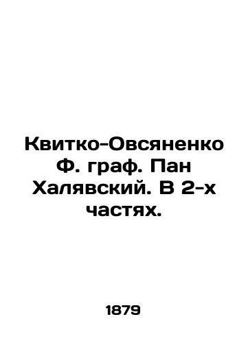 Kvitko-Ovsyanenko F. graf. Pan Khalyavskiy. V 2-kh chastyakh./Kvitko-Ovsyanenko F. Count Pan Halyavsky. In 2 parts. In Russian (ask us if in doubt) - landofmagazines.com