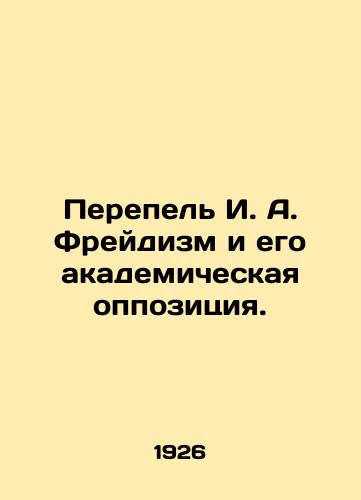 Perepel I. A. Freydizm i ego akademicheskaya oppozitsiya./The Quail of I. A. Freudism and its Academic Opposition. In Russian (ask us if in doubt) - landofmagazines.com