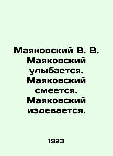 Mayakovskiy V. V. Mayakovskiy ulybaetsya. Mayakovskiy smeetsya. Mayakovskiy izdevaetsya./Mayakovsky V. V. Mayakovsky smiles. Mayakovsky laughs. Mayakovsky mocks. In Russian (ask us if in doubt) - landofmagazines.com