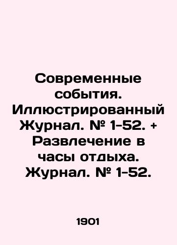 Sovremennye sobytiya. Illyustrirovannyy Zhurnal. # 1-52. + Razvlechenie v chasy otdykha. Zhurnal. # 1-52./Current Events. Illustrated Magazine. # 1-52. + Entertainment during leisure hours. Magazine. # 1-52. In Russian (ask us if in doubt) - landofmagazines.com