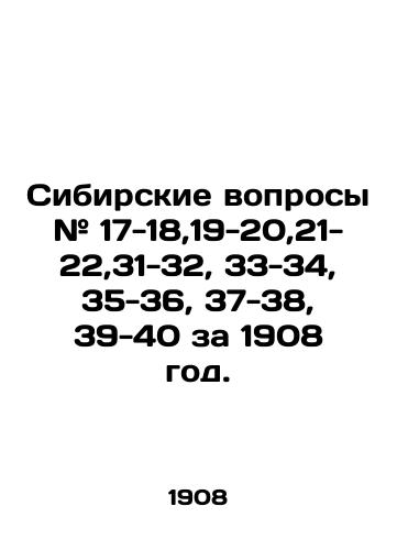 Sibirskie voprosy # 17-18,19-20,21-22,31-32, 33-34, 35-36, 37-38, 39-40 za 1908 god./Siberian questions # 17-18,19-20,21-22,31-32, 33-34, 35-36, 37-38, 39-40 for 1908. In Russian (ask us if in doubt) - landofmagazines.com