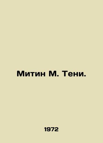 Mitin M. Teni./Mitin M. Shadow. In Russian (ask us if in doubt) - landofmagazines.com