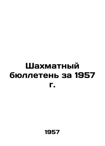 Shakhmatnyy byulleten' za 1957 g./Chess Bulletin 1957 In Russian (ask us if in doubt). - landofmagazines.com