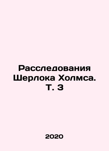 Rassledovaniya Sherloka Kholmsa. T. 3/The Sherlock Holmes Investigations. Vol. 3 In Russian (ask us if in doubt) - landofmagazines.com
