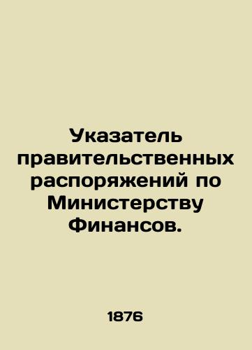 Ukazatel pravitelstvennykh rasporyazheniy po Ministerstvu Finansov./Index of Government Orders for the Ministry of Finance. In Russian (ask us if in doubt) - landofmagazines.com