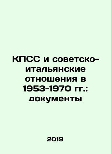 KPSS i sovetsko-italyanskie otnosheniya v 1953-1970 gg.: dokumenty/The CPSU and Soviet-Italian Relations 1953-1970: Documents In Russian (ask us if in doubt) - landofmagazines.com