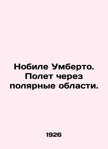 Nobile Umberto. Polet cherez polyarnye oblasti./Nobile Umberto. Flight across the polar regions. In Russian (ask us if in doubt) - landofmagazines.com