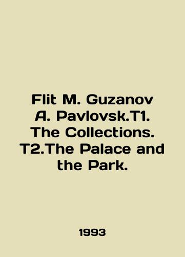 Flit M. Guzanov A. Pavlovsk.T1. The Collections. T2.The Palace and the Park./Flit M. Guzanov A. Pavlovsk.T1. The Collections. T2.The Palace and the Park. In English (ask us if in doubt). - landofmagazines.com