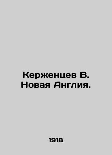 Kerzhentsev V. Novaya Angliya./Kerzhentsev W. New England. In Russian (ask us if in doubt) - landofmagazines.com