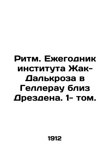 Ritm. Ezhegodnik instituta Zhak-Dalkroza v Gellerau bliz Drezdena. 1- tom./Rhythm Yearbook of the Jacques-Dalcrose Institute in Gellerau near Dresden. Volume 1. In Russian (ask us if in doubt) - landofmagazines.com