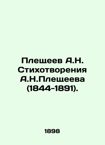 Pleshcheev A.N. Stikhotvoreniya A.N.Pleshcheeva (1844-1891)./A.N. Pleshcheev Poems by A.N. Pleshcheev (1844-1891). In Russian (ask us if in doubt) - landofmagazines.com