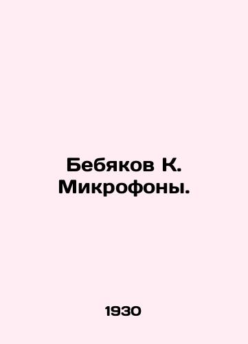 Bebyakov K. Mikrofony./Bebiakov K. Microphones. In Russian (ask us if in doubt). - landofmagazines.com