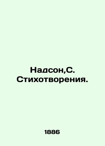 Nadson,S. Stikhotvoreniya./Nadson, S. Poems. In Russian (ask us if in doubt). - landofmagazines.com