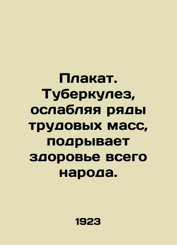 Plakat. Tuberkulez, oslablyaya ryady trudovykh mass, podryvaet zdorove vsego naroda./Poster. Tuberculosis, by weakening the ranks of the working masses, undermines the health of the entire people. In Russian (ask us if in doubt) - landofmagazines.com