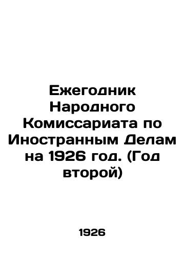 Ezhegodnik Narodnogo Komissariata po Inostrannym Delam na 1926 god. (God vtoroy)/Yearbook of the Peoples Commissariat for Foreign Affairs for 1926. (Year Two) In Russian (ask us if in doubt). - landofmagazines.com
