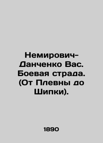 Nemirovich-Danchenko Vas. Boevaya strada. (Ot Plevny do Shipki)./Nemirovic-Danchenko Vas. Battle strada. (From Plevna to Shipka). In Russian (ask us if in doubt) - landofmagazines.com