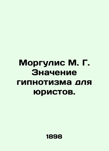 Morgulis M.G. Znachenie gipnotizma dlya yuristov./Morgulis M.G. The Meaning of Hypnotism for Lawyers. In Russian (ask us if in doubt). - landofmagazines.com