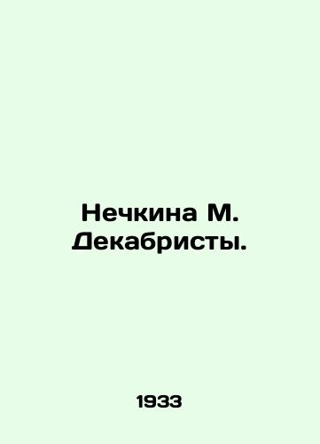 Nechkina M. Dekabristy./Nechkina M. Decembrists. In Russian (ask us if in doubt) - landofmagazines.com