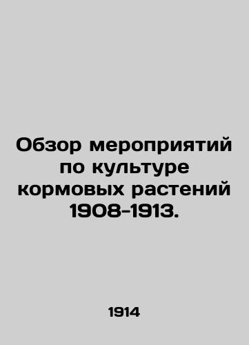 Obzor meropriyatiy po kulture kormovykh rasteniy 1908-1913./Overview of fodder crop activities 1908-1913. In Russian (ask us if in doubt) - landofmagazines.com