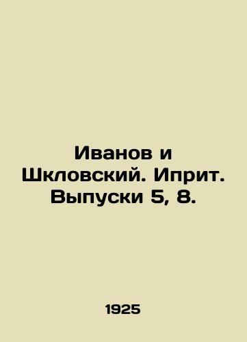 Ivanov i Shklovskiy. Iprit. Vypuski 5, 8./Ivanov and Shklovsky. Mustard gas. Issues 5, 8. In Russian (ask us if in doubt). - landofmagazines.com
