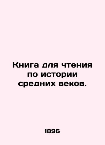 Kniga dlya chteniya po istorii srednikh vekov./A book to read on the history of the Middle Ages. In Russian (ask us if in doubt) - landofmagazines.com