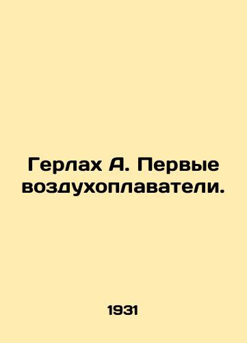 Gerlakh A. Pervye vozdukhoplavateli./Gerlach A. The First Balloons. In Russian (ask us if in doubt). - landofmagazines.com