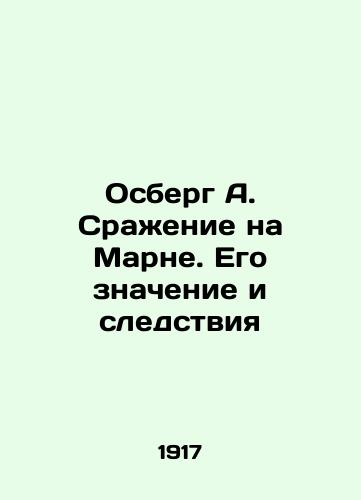 Osberg A. Srazhenie na Marne. Ego znachenie i sledstviya/Osberg A. The Battle of Marne. Its Meaning and Consequences In Russian (ask us if in doubt). - landofmagazines.com