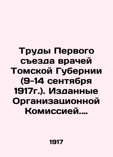 Trudy Pervogo sezda vrachey Tomskoy Gubernii (9-14 sentyabrya 1917g.). Izdannye Organizatsionnoy Komissiey. Vypusk I./Proceedings of the First Congress of Physicians of Tomsk Province (September 9-14, 1917), published by the Organizing Commission. Issue I. In Russian (ask us if in doubt) - landofmagazines.com