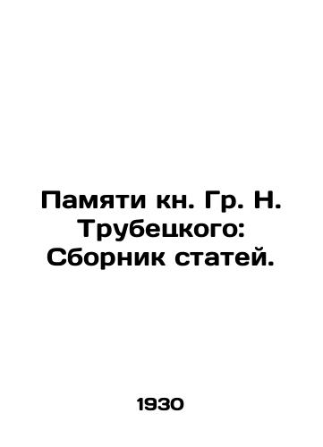 Pamyati kn. Gr. N. Trubetskogo: Sbornik statey./Memory of the Book by H.N. Trubetsky: A collection of articles. In Russian (ask us if in doubt) - landofmagazines.com