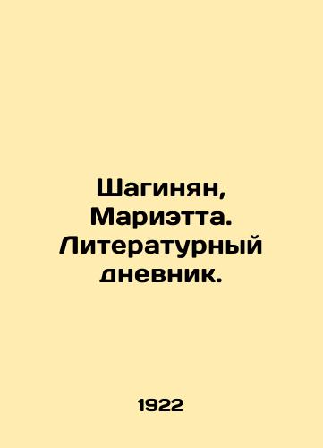 Shaginyan, Marietta. Literaturnyy dnevnik./Shahinyan, Marietta. Literary Diary. In Russian (ask us if in doubt) - landofmagazines.com