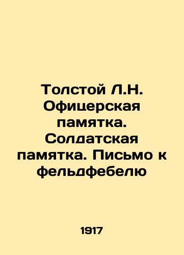 Tolstoy L.N. Ofitserskaya pamyatka. Soldatskaya pamyatka. Pismo k feldfebelyu/Tolstoy L.N. Officers Memorandum. Soldiers Memorandum. Letter to the Feldfebel  In Russian (ask us if in doubt) - landofmagazines.com