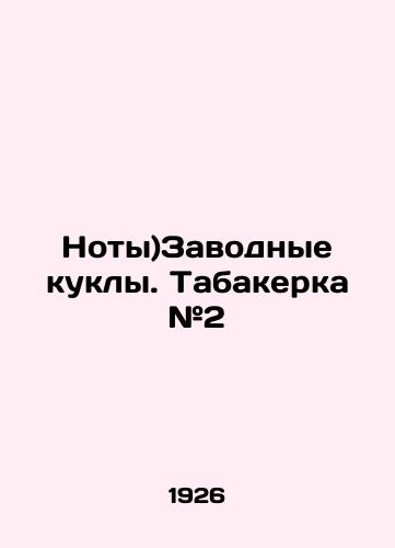 Noty)Zavodnye kukly. Tabakerka #2/Notes) Puppets. Tobacco # 2 In Russian (ask us if in doubt). - landofmagazines.com