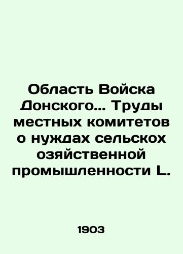 Oblast Voyska Donskogo.. Trudy mestnykh komitetov o nuzhdakh selskokhozyaystvennoy promyshlennosti L./The Don Army Region.. Works of the Local Committees on the Needs of the Agricultural Industry L. In Russian (ask us if in doubt) - landofmagazines.com