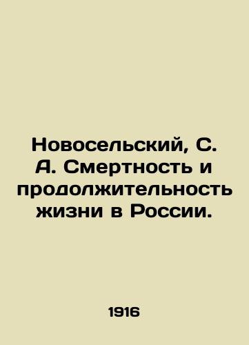 Novoselskiy, S.A. Smertnost i prodolzhitelnost zhizni v Rossii./Novoselsky, S.A. Mortality and life expectancy in Russia. In Russian (ask us if in doubt). - landofmagazines.com