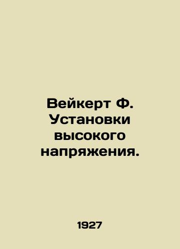 Veykert F. Ustanovki vysokogo napryazheniya./Weikert F. High voltage installations. In Russian (ask us if in doubt). - landofmagazines.com