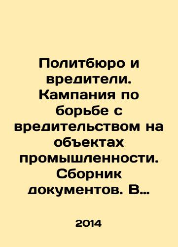 Politbyuro i vrediteli. Kampaniya po borbe s vreditelstvom na obektakh promyshlennosti. Sbornik dokumentov. V 2-kh kn./Politburo and Pests. Pest control campaign at industrial facilities. Collection of documents. In 2 books. In Russian (ask us if in doubt) - landofmagazines.com