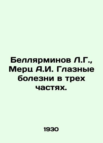 Bellyarminov L.G., Merts A.I. Glaznye bolezni v trekh chastyakh./Bellarminov L.G., Merz A.I. Eye diseases in three parts. In Russian (ask us if in doubt). - landofmagazines.com